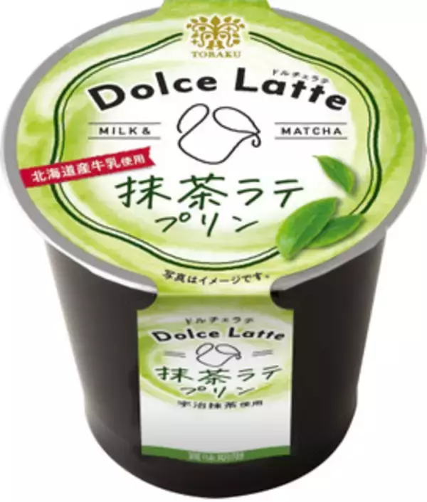 「今週新発売の抹茶味まとめ！『バー　抹茶黒蜜くるみ』、『プレミアムガーナ　ショコラカレ　濃抹茶』など♪」の画像