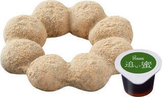 今週新発売の抹茶味まとめ！『バー　抹茶黒蜜くるみ』、『プレミアムガーナ　ショコラカレ　濃抹茶』など♪