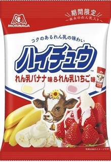 今週新発売の森永製菓まとめ 小枝 森永れん乳味 大玉チョコボール アロエヨーグルト味 など 22年10月日 エキサイトニュース