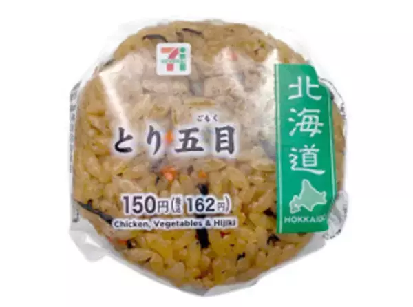「今週新発売の鶏肉まとめ！『みそ鶏焼肉弁当』、『香味揚げ鶏と海老チリの中華弁当』など♪」の画像