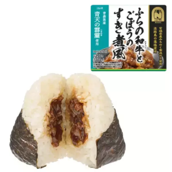 「今週新発売の甘辛まとめ！『九州産うなぎおにぎり　新生姜入り』、『炭火焼うなぎおむすび』など♪」の画像