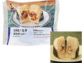 「今週新発売の甘辛まとめ！『九州産うなぎおにぎり　新生姜入り』、『炭火焼うなぎおむすび』など♪」の画像2