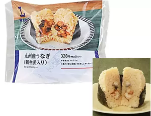 「今週新発売の甘辛まとめ！『九州産うなぎおにぎり　新生姜入り』、『炭火焼うなぎおむすび』など♪」の画像