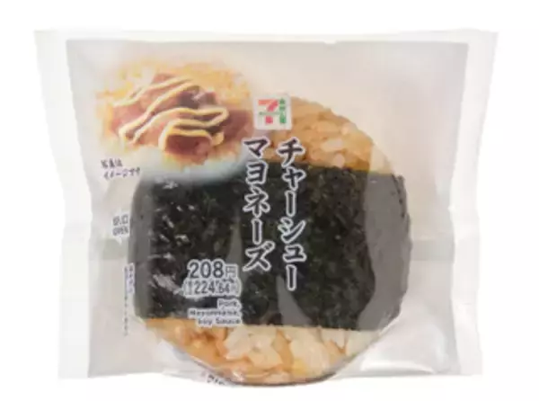 「今週新発売の甘辛まとめ！『九州産うなぎおにぎり　新生姜入り』、『炭火焼うなぎおむすび』など♪」の画像