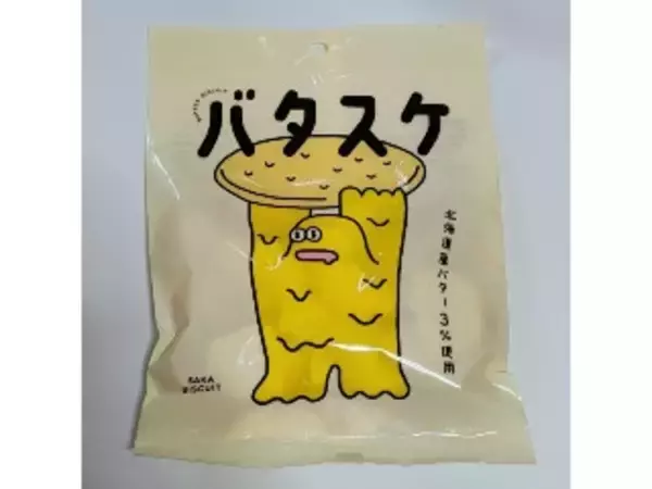 「【2026年5月第2週】クッキー・パイ・ビスケットランキング1位はpetit Galetteチーズ味！新商品・急上昇注目商品まとめ」の画像