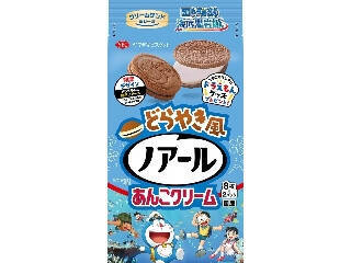 【2026年5月第2週】クッキー・パイ・ビスケットランキング1位はpetit Galetteチーズ味！新商品・急上昇注目商品まとめ