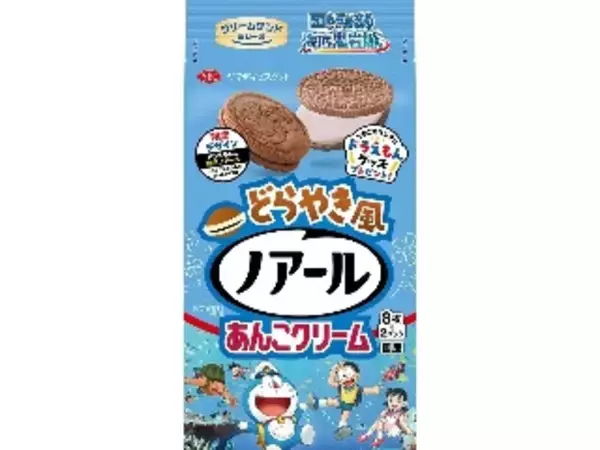 「【2026年5月第2週】クッキー・パイ・ビスケットランキング1位はpetit Galetteチーズ味！新商品・急上昇注目商品まとめ」の画像