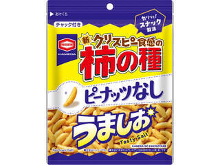 お酒に合うスナックのトレンド人気ランキング！