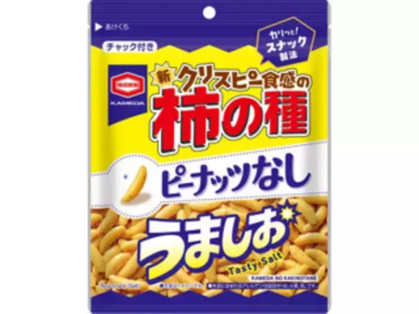 「お酒に合うスナックのトレンド人気ランキング！」の画像