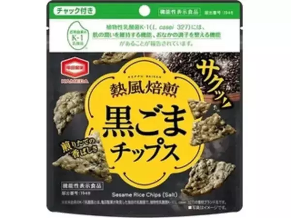 「お酒に合うスナックのトレンド人気ランキング！」の画像