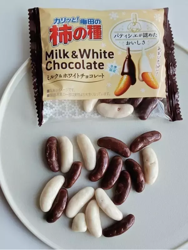 「お酒に合うスナックのトレンド人気ランキング！」の画像