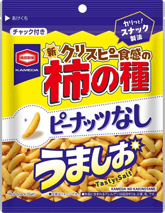 お酒に合うスナックのトレンド人気ランキング！