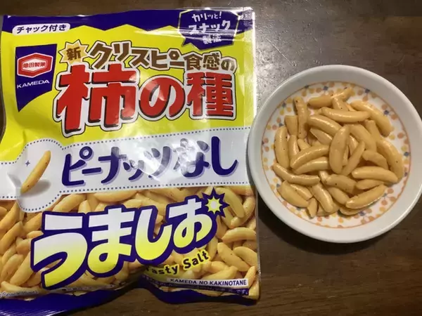 「お酒に合うスナックのトレンド人気ランキング！」の画像