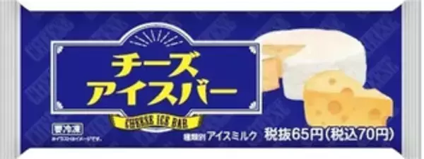 「今週新発売のローソンストア100まとめ！『バターアイスバー』、『チーズアイスバー』など♪」の画像