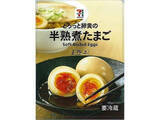 「今週新発売のセブンプレミアムまとめ！『プチケーキバナナ』、『しっとりたまご蒸しパン』など♪」の画像7