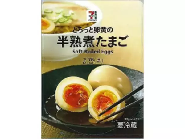 「今週新発売のセブンプレミアムまとめ！『プチケーキバナナ』、『しっとりたまご蒸しパン』など♪」の画像
