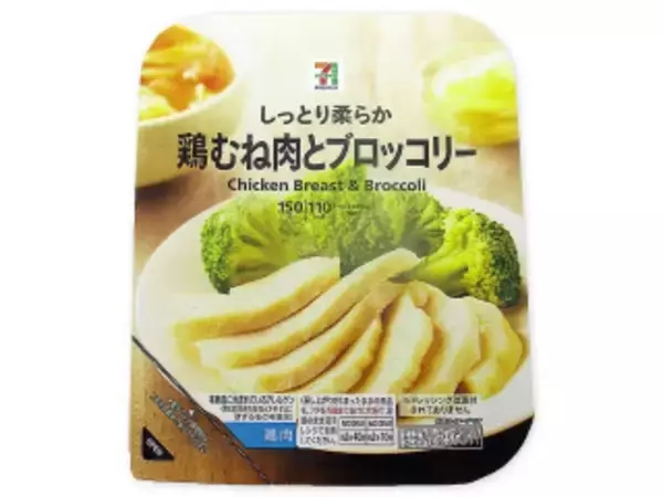 「今週新発売のセブンプレミアムまとめ！『プチケーキバナナ』、『しっとりたまご蒸しパン』など♪」の画像