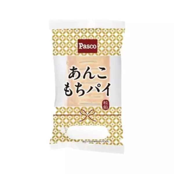 「今週新発売のPascoまとめ！『ほわっとみるく』、『あんこもちパイ』など♪」の画像