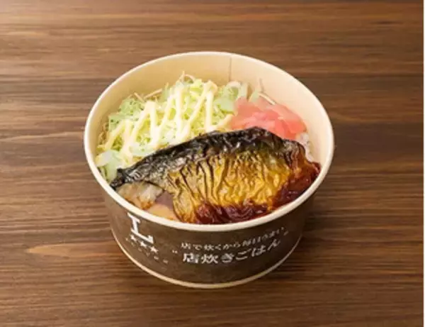 「今週新発売のコンビニ寿司・コンビニ弁当まとめ！『おろし海鮮かき揚げ丼』、『黒胡椒仕立てのかしわバター丼』など♪」の画像