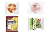 「今週新発売の菓子パン」の画像1