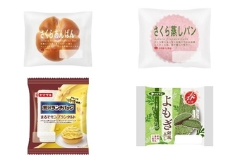 今週新発売の菓子パン