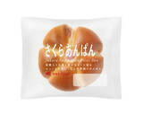 「今週新発売の菓子パン」の画像2