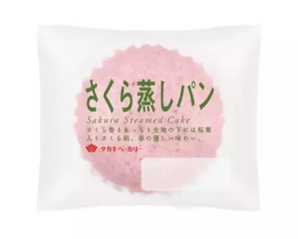 「今週新発売の菓子パン」の画像