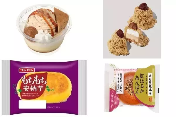 今週新発売のいも・くり・かぼちゃまとめ！『プリンケーキパフェ　栗三昧』、『手しぼり栗のモンブラン』など♪