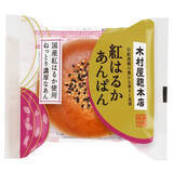 「今週新発売のいも・くり・かぼちゃまとめ！『プリンケーキパフェ　栗三昧』、『手しぼり栗のモンブラン』など♪」の画像5