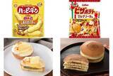 「今週新発売の店コラボまとめ！『ハッピーターン　しあわせバタ～味』、『ピザポテト　マルゲリータ味』など♪」の画像1