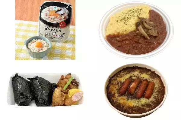 今週新発売のコンビニ寿司・コンビニ弁当まとめ！『４種のチーズで濃厚　カルボごはん』、『きのこのオムハヤシ』など♪