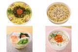 「今週新発売のパスタまとめ！『九州産辛子高菜と明太子の和風パスタ』、『あさりのボンゴレスパゲティ』など♪」の画像1