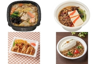 今週新発売のお弁当