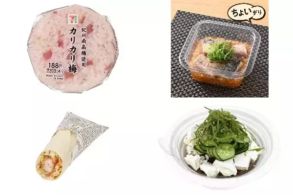 今週新発売のさっぱり味の食べものまとめ！『紀州南高梅使用カリカリ梅おむすび』、『国産さばのおろしポン酢』など♪