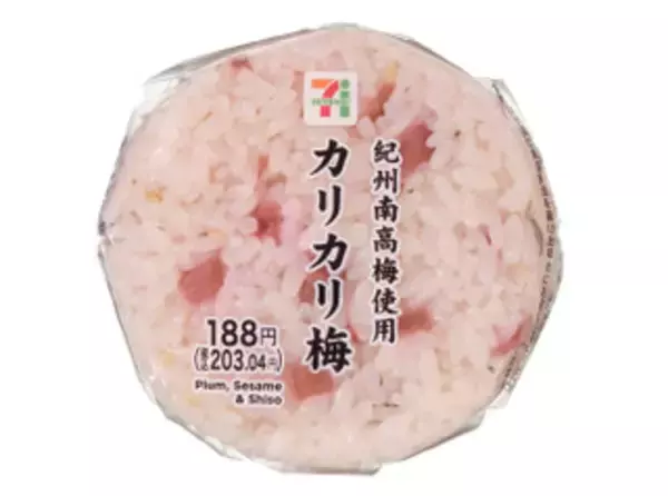 「今週新発売のさっぱり味の食べものまとめ！『紀州南高梅使用カリカリ梅おむすび』、『国産さばのおろしポン酢』など♪」の画像