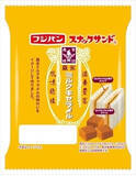 「今週新発売の菓子パン」の画像6
