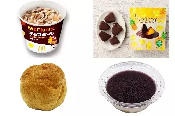 今週新発売のおやつ
