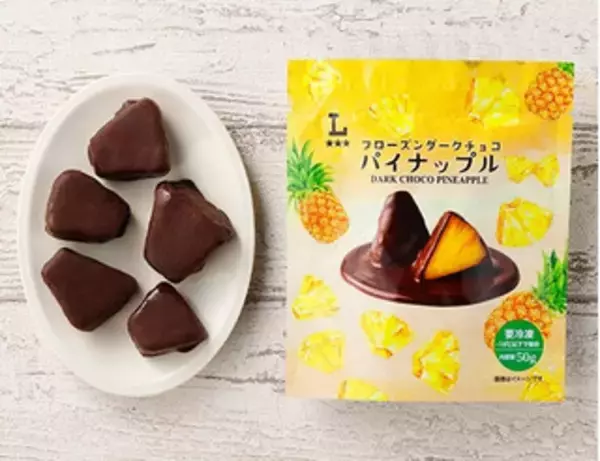 「今週新発売のおやつ」の画像