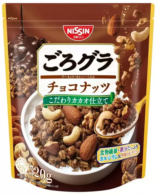 「軽めの食事に！シリアルのトレンド人気ランキング！」の画像