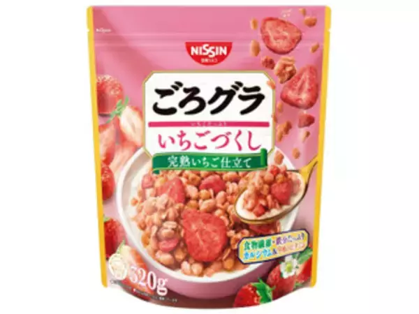 「軽めの食事に！シリアルのトレンド人気ランキング！」の画像