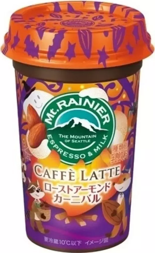 「疲れたときはコーヒーでほっと一息！『コーヒー・カフェオレ』の「おすすめ」人気ランキングTOP3」の画像