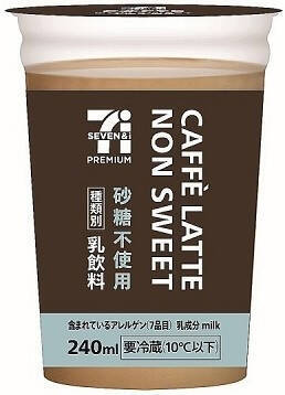 疲れたときはコーヒーでほっと一息！『コーヒー・カフェオレ』の「おすすめ」人気ランキングTOP3