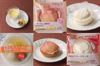 セブンの夏はお汁粉仕立て！？　豆にココナツごちゃまぜだ！：今週のコンビニスイーツランキング