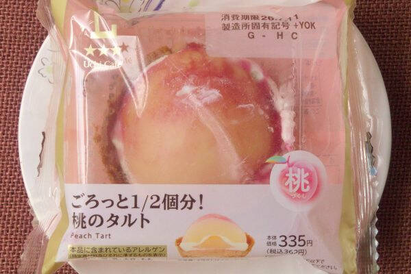 セブンの夏はお汁粉仕立て！？　豆にココナツごちゃまぜだ！：今週のコンビニスイーツランキング