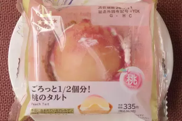 「セブンの夏はお汁粉仕立て！？　豆にココナツごちゃまぜだ！：今週のコンビニスイーツランキング」の画像