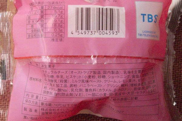 セブンの夏はお汁粉仕立て！？　豆にココナツごちゃまぜだ！：今週のコンビニスイーツランキング