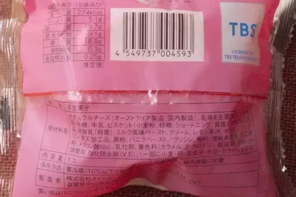 「セブンの夏はお汁粉仕立て！？　豆にココナツごちゃまぜだ！：今週のコンビニスイーツランキング」の画像