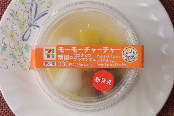 セブンの夏はお汁粉仕立て！？　豆にココナツごちゃまぜだ！：今週のコンビニスイーツランキング