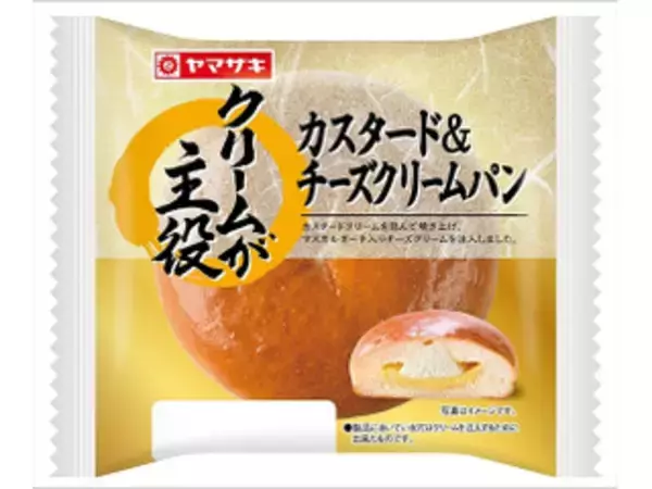 「帽子のパン！？クリームパンのトレンド人気ランキング！」の画像