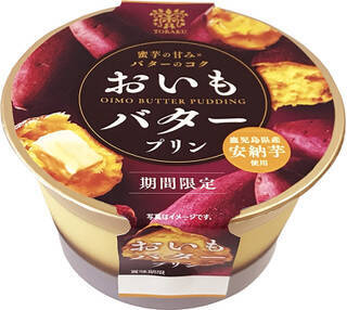 今週新発売のしっとりまとめ！『カントリーマアムまみれさん　続・追いかけて雪国』、『お店で揚げたもみじ饅頭』など♪